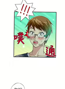 Page 56 of 中文韩漫 抱歉姐是變態 Ch.0-10 - preview thumbnail