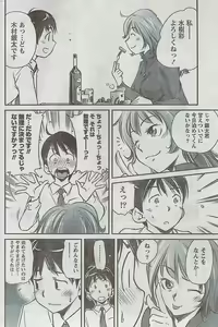 Page 168 of Monthly Vitaman 2009-03 - preview thumbnail
