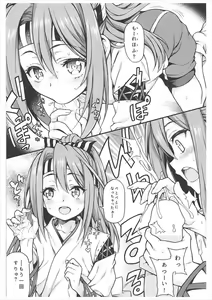 Page 4 of Hajimete Kanmusu Goudou Selection - preview thumbnail