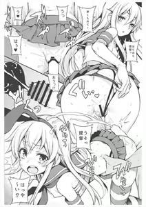 Page 5 of Hajimete Kanmusu Goudou Selection - preview thumbnail