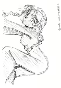 Page 168 of KEY Tegakari - preview thumbnail