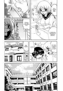 Page 10 of Ane Plus Ch. 1 - preview thumbnail