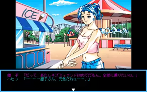 Page 247 of Giniro no Takaramono - Junai Pachinko Simulation - preview thumbnail