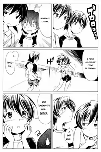 Page 3 of Hentai Futago 4 - preview thumbnail