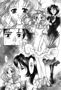 Page 112 of OO Haitoku no Inryoku - "OO" Immoral Attraction | 背德天使 I - preview thumbnail