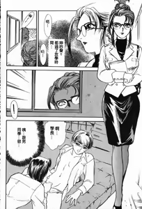 Page 60 of OO Haitoku no Inryoku - "OO" Immoral Attraction | 背德天使 I - preview thumbnail