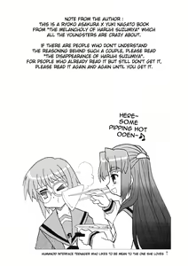 Page 3 of Bannou Bunka Nagato Yuki | All-purpose Cultural Yuki Nagato - preview thumbnail