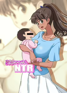 Shinmai Mama-san NTR — hentai manga cover on Fhentai
