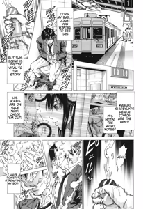 Page 5 of Inou Joshi Ueshima - preview thumbnail