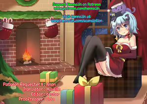 Page 33 of Kamijiru - preview thumbnail