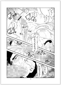 Page 27 of Somaru Yoru - preview thumbnail