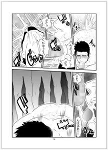 Page 29 of Somaru Yoru - preview thumbnail