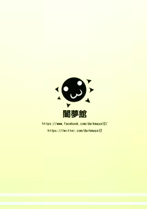 Page 2 of Mizuho Rennyuu 2 - preview thumbnail