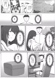 Page 24 of Mizuho Rennyuu 2 - preview thumbnail