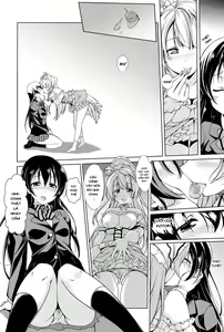 Page 4 of Bavarois Passion - preview thumbnail
