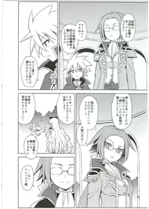 Page 56 of Alma ga Arekore Sareru no o Nagameru Hon. 3 - preview thumbnail
