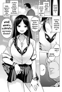 JK-ENKO ~Kurosawa Mia no Baai~ — hentai manga cover on Fhentai