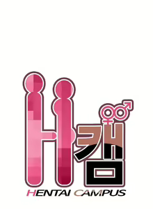 Page 654 of H-Campus Ch.0-71 - preview thumbnail