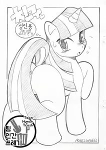 Tomodachi — hentai manga cover on Fhentai