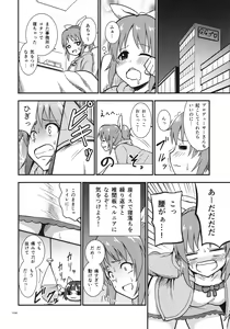 Page 103 of Shiny Pussies - preview thumbnail