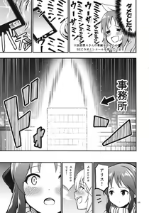 Page 104 of Shiny Pussies - preview thumbnail