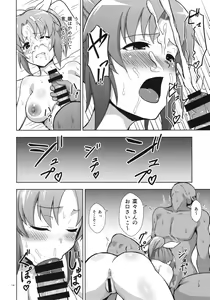 Page 13 of Shiny Pussies - preview thumbnail