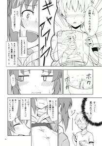 Page 23 of Shiny Pussies - preview thumbnail