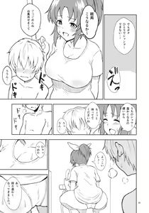 Page 24 of Shiny Pussies - preview thumbnail