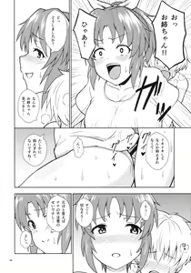 Page 25 of Shiny Pussies - preview thumbnail