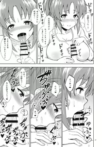 Page 26 of Shiny Pussies - preview thumbnail