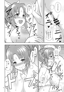 Page 29 of Shiny Pussies - preview thumbnail