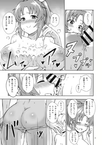 Page 30 of Shiny Pussies - preview thumbnail