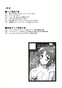 Page 3 of Shiny Pussies - preview thumbnail
