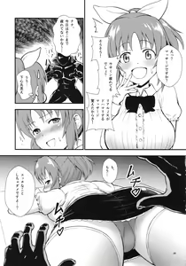 Page 38 of Shiny Pussies - preview thumbnail