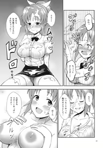 Page 42 of Shiny Pussies - preview thumbnail