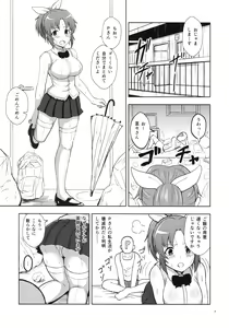 Page 6 of Shiny Pussies - preview thumbnail