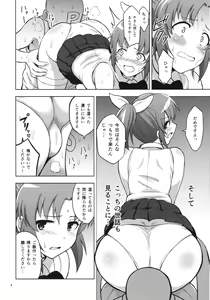 Page 7 of Shiny Pussies - preview thumbnail