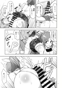 Page 8 of Shiny Pussies - preview thumbnail
