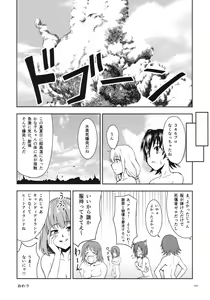 Page 100 of Shiny Pussies - preview thumbnail