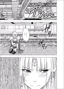 Page 56 of Isekai kara Yattekita Onna Maou-sama ga Manin Densha de Salaryman ni Chikan Sareru Hanashi - preview thumbnail
