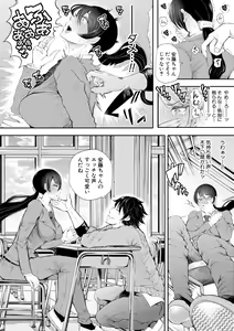 Page 168 of COMIC Shingeki 2018-02 - preview thumbnail