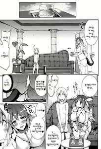 Page 6 of Osanazuma Bakunyuu Nurunuru Soap-jou - preview thumbnail