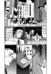 Page 3 of DEAR TATTOO | 自由的黑蝴蝶 - preview thumbnail