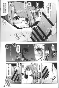 Page 56 of Ayakashi-kan e Youkoso! Ch. 1-10 - preview thumbnail