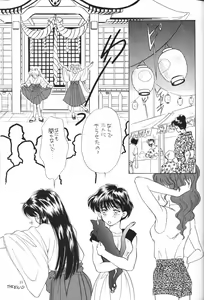 Page 20 of Max.Relax - preview thumbnail