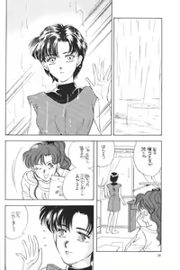 Page 27 of Max.Relax - preview thumbnail