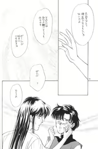 Page 33 of Max.Relax - preview thumbnail