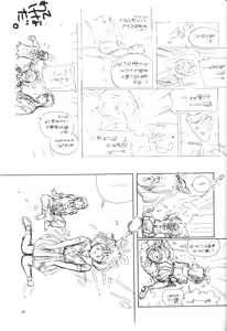 Page 43 of Max.Relax - preview thumbnail