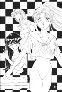Page 44 of Max.Relax - preview thumbnail