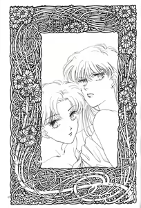 Page 45 of Max.Relax - preview thumbnail